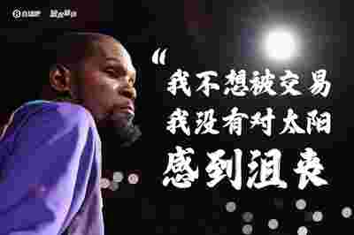 爵士队防守端提升明显，锁定胜利