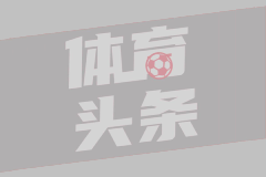 解说拆解阿努诺比单打文班亚马 联盟锋线缺口引热议